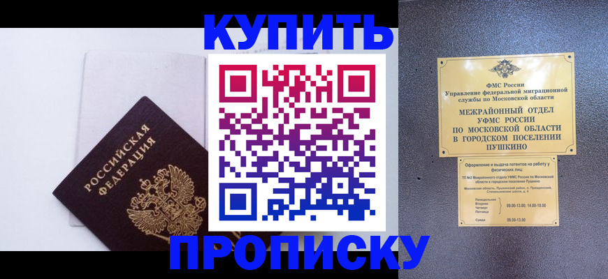 найти адрес прописки в Харабали